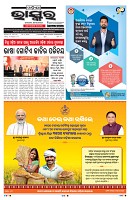 Page-1