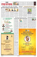 Page-3
