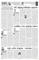 Page-4
