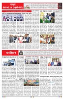Page-6