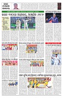 Page-7