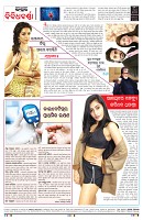 Page-8