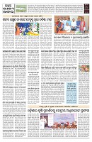 Page-10