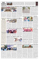 Page-11