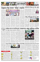 Page-13