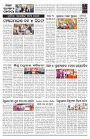 Page-B