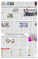 Page-C