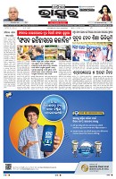 PAGE-1