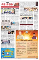 PAGE-3