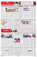 PAGE-6