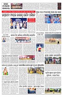 PAGE-7