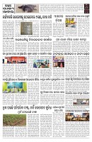 PAGE-9