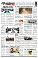 PAGE-11