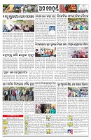 PAGE-12