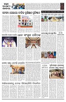 PAGE-B