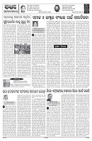 PAGE-4