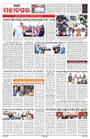 PAGE-3