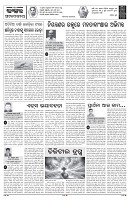 PAGE-4