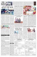 PAGE-5