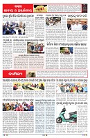 PAGE-6