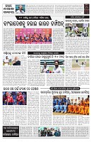 PAGE-7