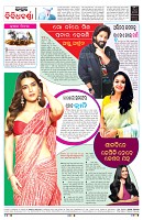 PAGE-8