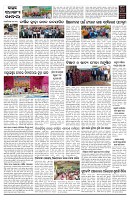 PAGE-10