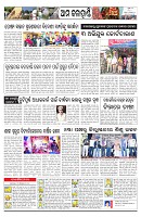 PAGE-11