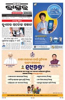 PAGE-1