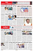 PAGE-2