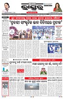 PAGE-3