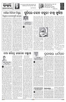 PAGE-4
