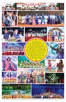 PAGE-6