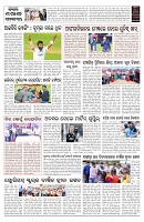 PAGE-7