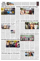 PAGE-11