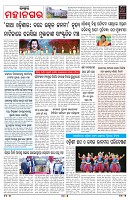 PAGE-13