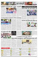 PAGE-15