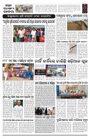PAGE-B