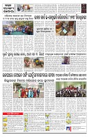 PAGE-C