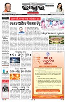 PAGE-1