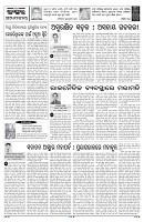 PAGE-4