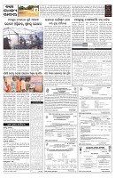 PAGE-5