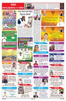 PAGE-6