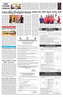 PAGE-7