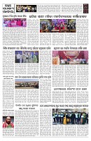 PAGE-10