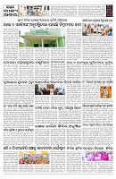 PAGE-11