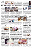 PAGE-12