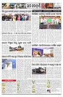 PAGE-14