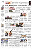 PAGE-B