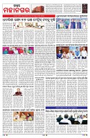 PAGE-2